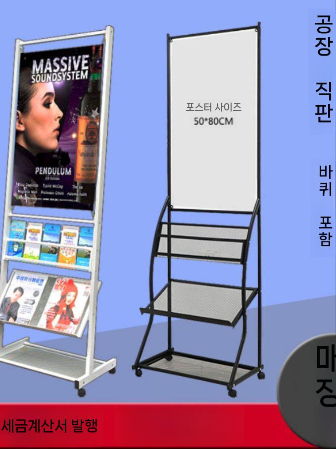 잡지 진열대 팜플렛 거치대 홍보물 접이식 철제 디스플레이 블랙 4단 - 상세 이미지 5