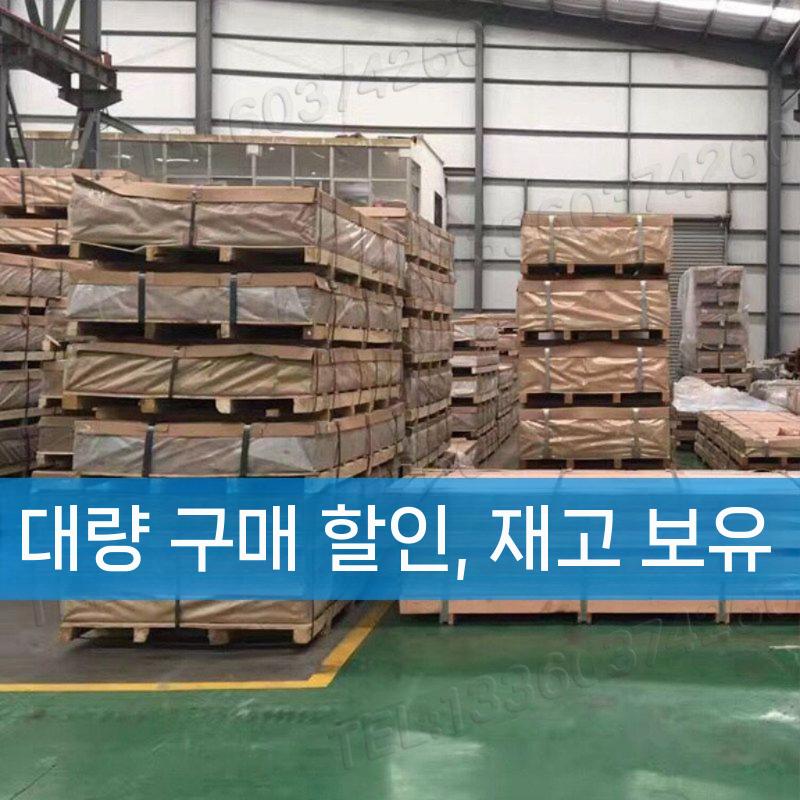 알루미늄판 건축 공사 안전 그레이팅발판 판매 미끄럼방지 1.2x1000x2000mm - 상세 이미지 5