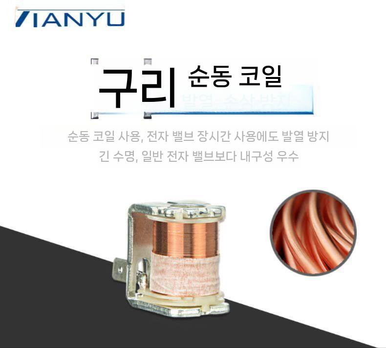 전자변 솔레노이드밸브 SUS 스텐 솔밸브 파이프 밸브 호스 2WB025-08 AC220V 이미지 6