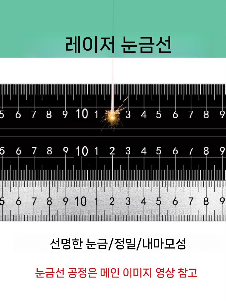알루미늄 t자 눈금자 마킹 스테인레스강형자 목공용 제도 1m 알루미늄 T자 이미지 6