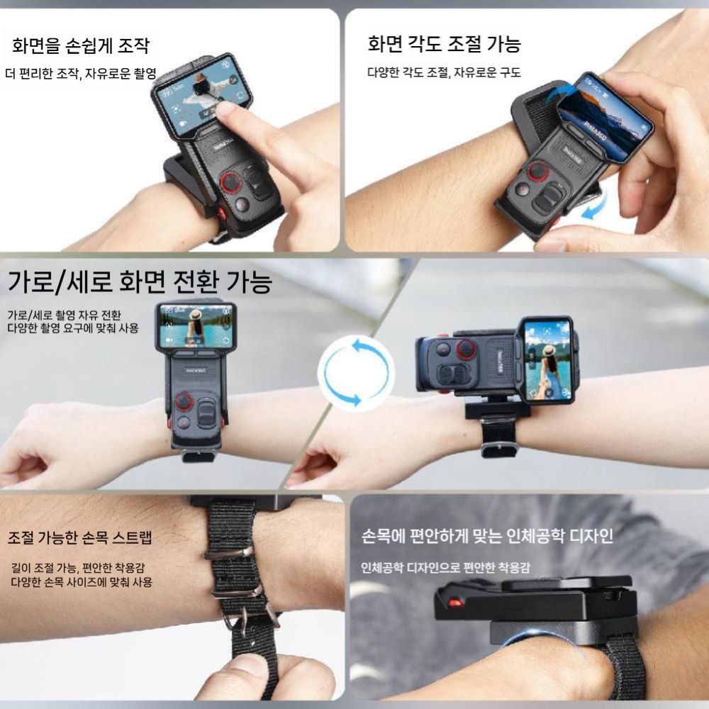인스타360 루나 울트라 손목 스트랩 그래픽 리모컨 스크린 고정 거치대 암 마운트 - 상세 이미지 5