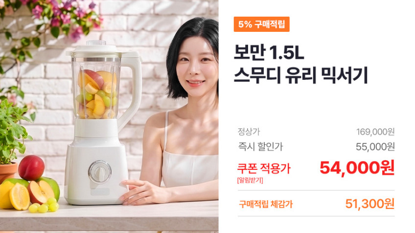 보만 유리 얼음 믹서기 4중칼날 23000RPM 초고속 블렌더 FM7150W 판매처 상세 정보 이미지 2