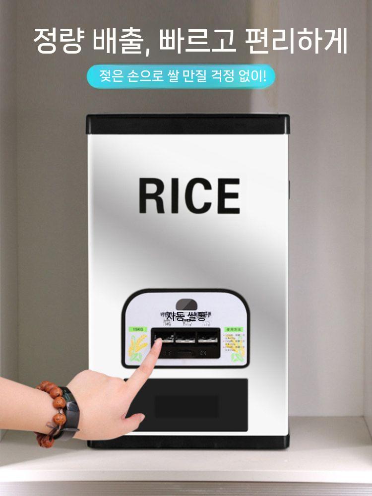 스탠 쌀통 진공 밀폐형 방충 대형 보관통 스테인레스 10kg - 상세 이미지 3