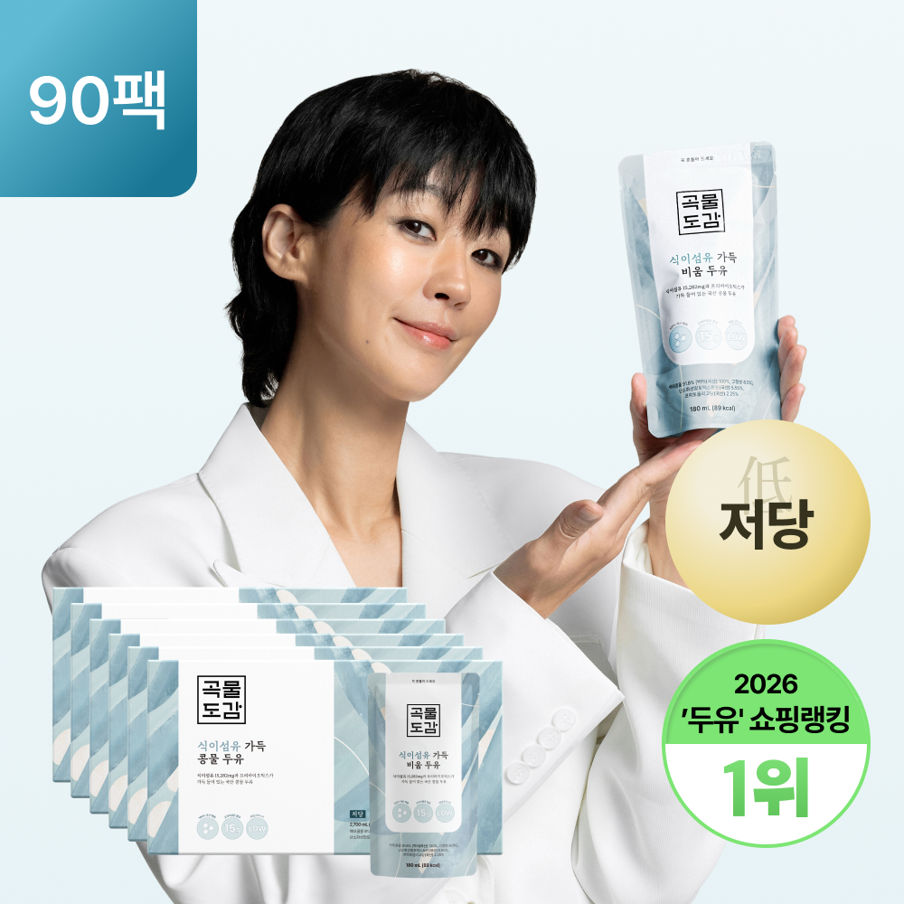 곡물도감 식이섬유 가득 임산부 칼슘 고단백 고칼슘 비움두유 6박스(90입) - 상품 이미지