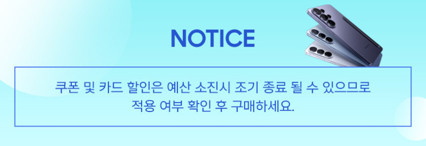 삼성 공식 갤럭시 S26 512GB 자급제 SM-S942N N배송 판매처 상세 정보 이미지 4