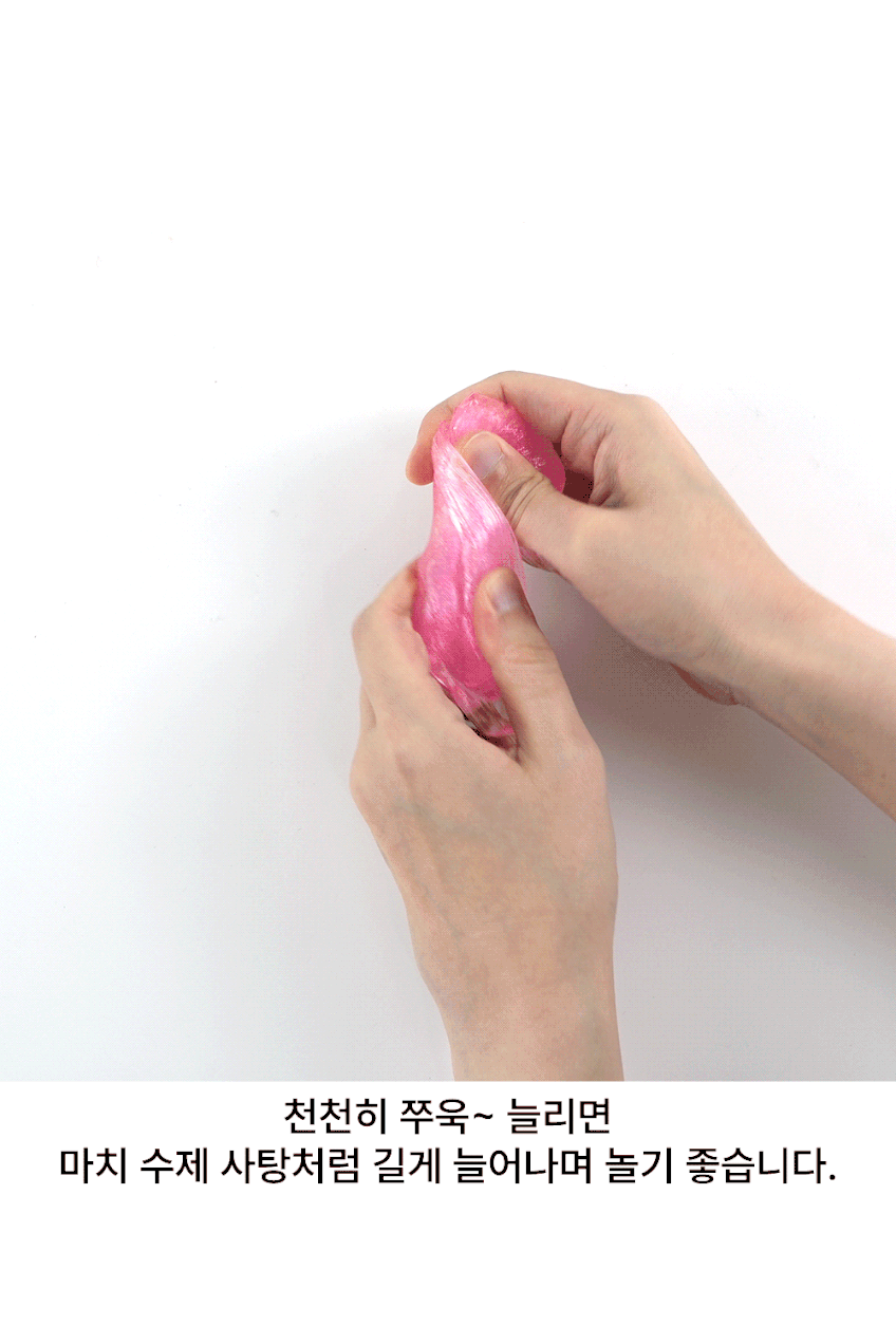 5000_Dr_Putty_Glitter_Slime_gif02.gif?type=wg848