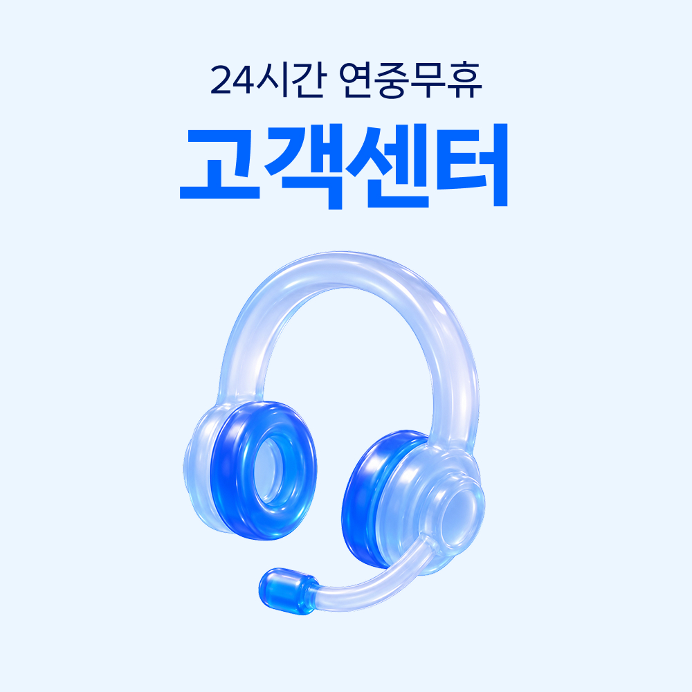 베트남 이심 eSIM 다낭 나트랑 비나폰 완전 무제한 1일 유심사 알림톡 상품 이미지