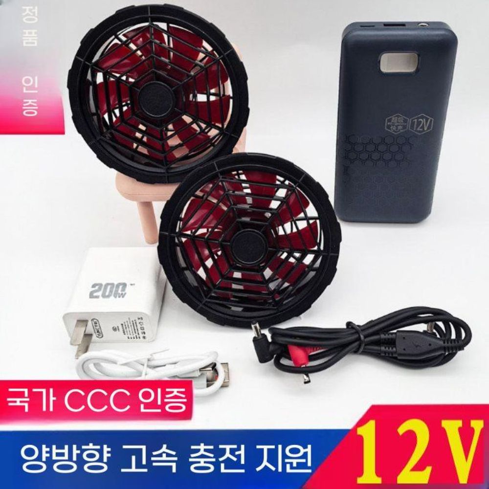 선풍기 조끼 에어컨 팬 쿨조끼 반팔 긴팔 건설 현장 야외 낚시 등산  쿨링 아우터 - 상세 이미지 2