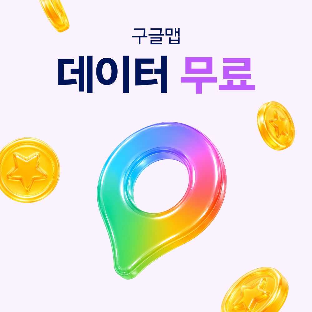 한국/일본 유심 USIM 도쿄 softbank 매일 500MB 무제한 1일 유심사 - 상세 이미지 4