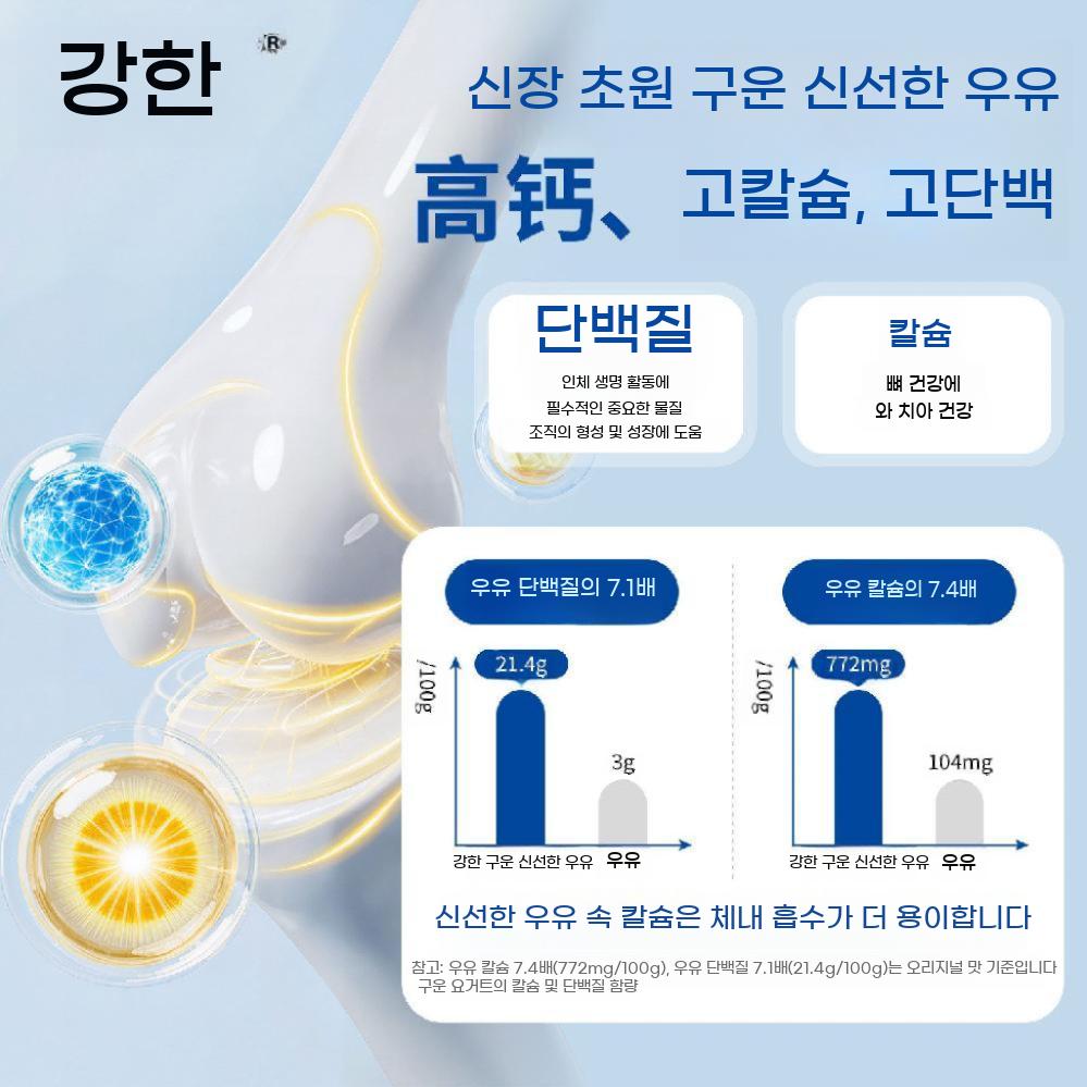 구운 우유 칩 과자 밀크 스틱 스낵 고단백 디저트 맛있는 주전부리 - 상세 이미지 3