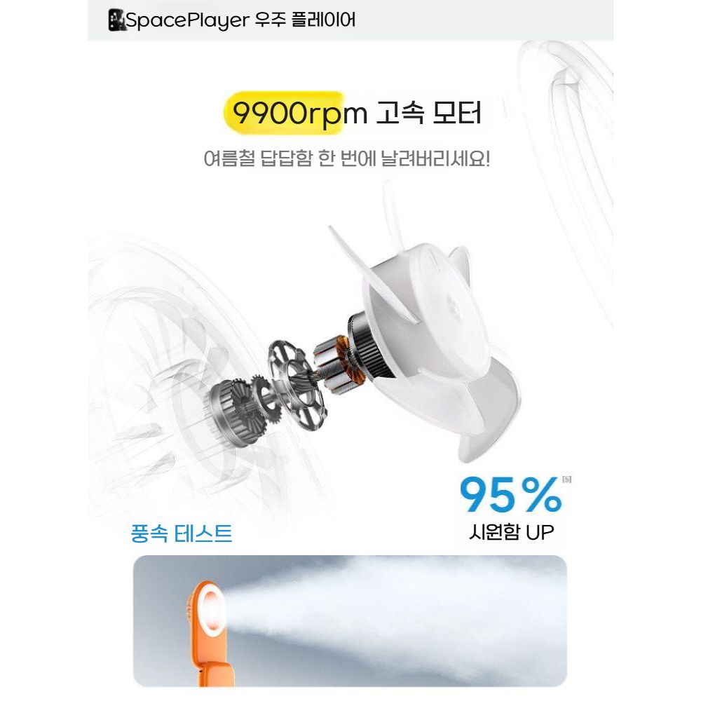 미니 선풍기 초강력 접이식 슬림 폴딩 팬 맥세이프 자석 충전 USB 스마트폰 쿨러 - 상세 이미지 5