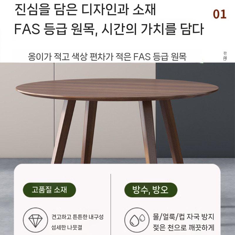 라운드 식탁 원목 테이블 모던 원형 60x60cm - 상세 이미지 3