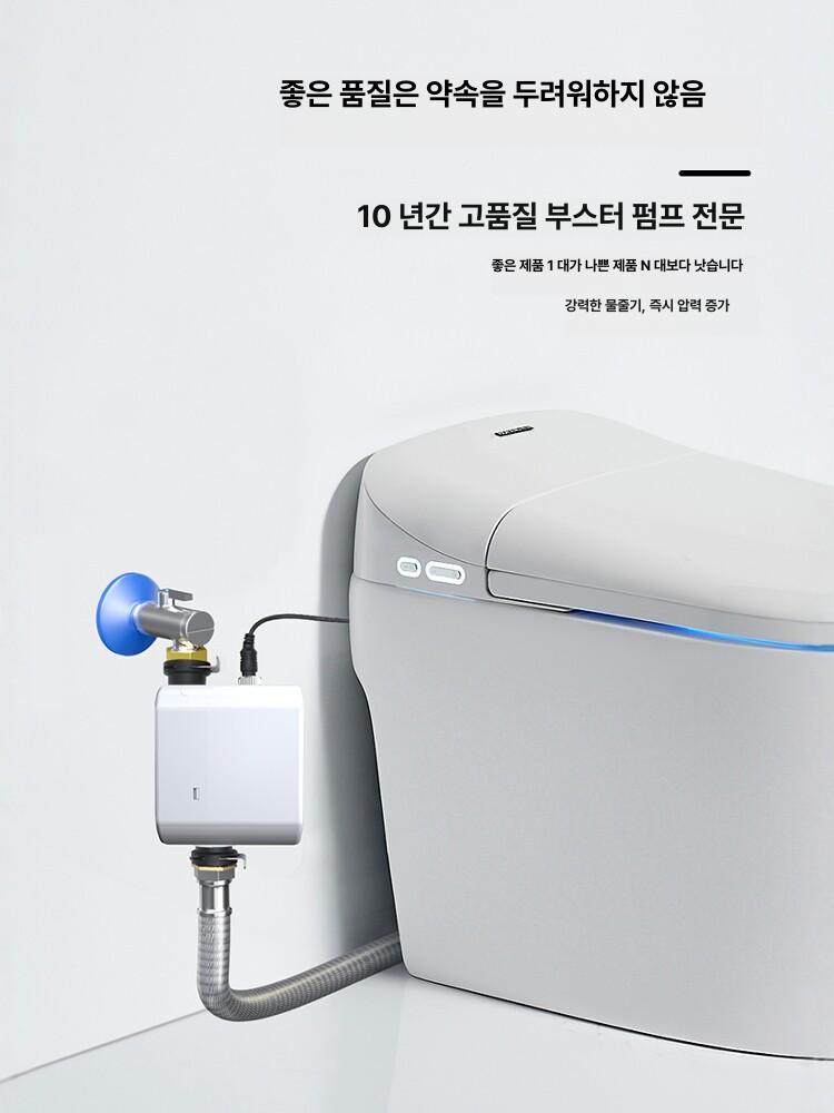 가압펌프 자동 수도가압펌프 수중펌프 디스펜서 펌프 스마트 변기 전용 펌프 20, 25mm 호환 24V - 상세 이미지 4