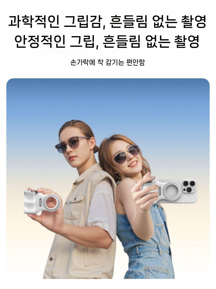 스마트폰 손잡이 삼각대 휴대폰 핸드그립 맥세이프 호환 화이트 이미지 7