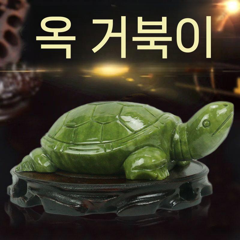 옥돌 개업선물 장수거북 옥장식 장식품 선물 8cm - 상세 이미지 2