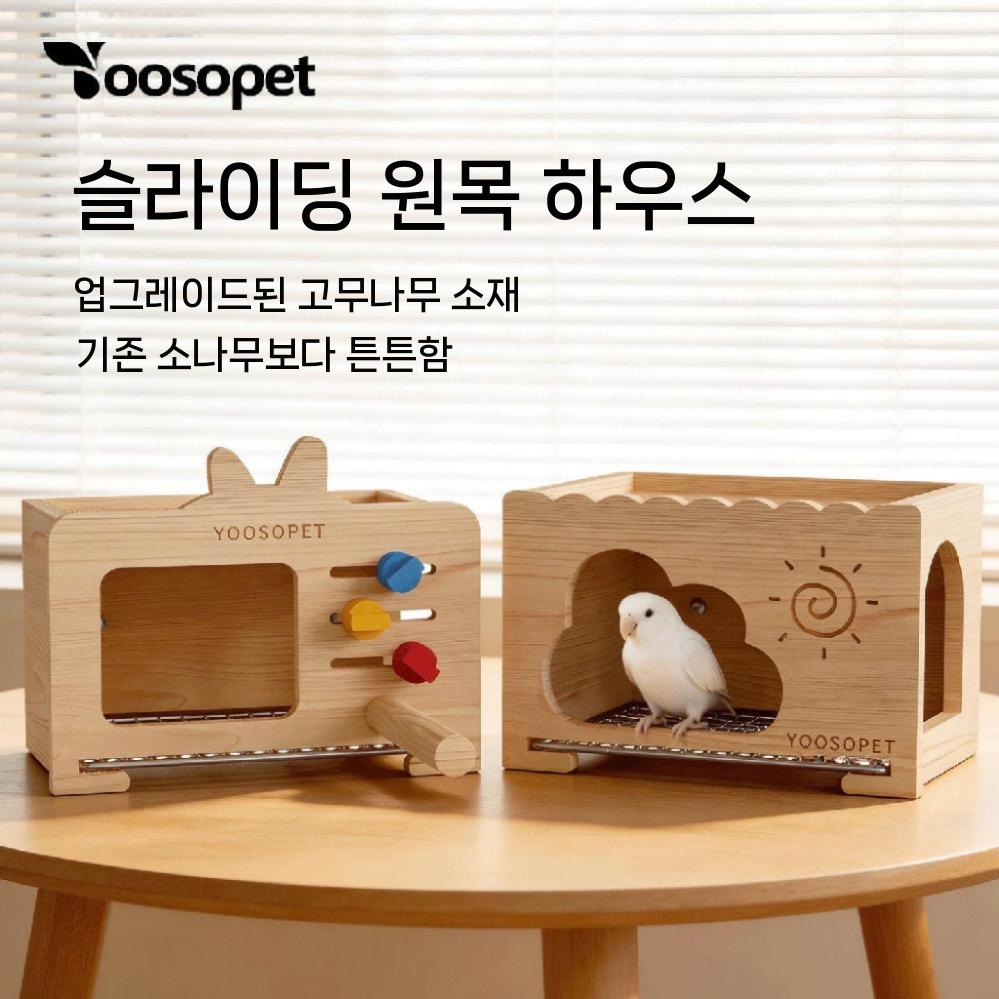 원목 새장 앵무새 햄스터 새집 인테리어 놀이터 케이지 TV 오른쪽 - 상세 이미지 3
