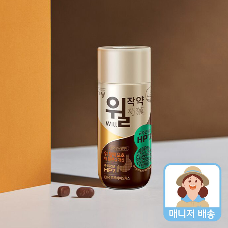 윌 작약(140ml) x 3개 - 상품 이미지