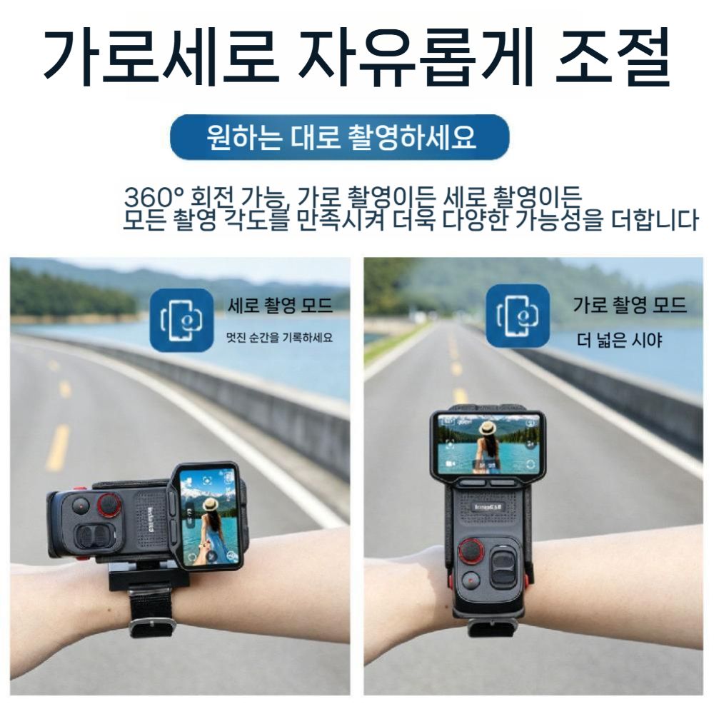 인스타360 루나 울트라 손목 스트랩 그래픽 리모컨 스크린 고정 거치대 암 마운트 - 상세 이미지 3