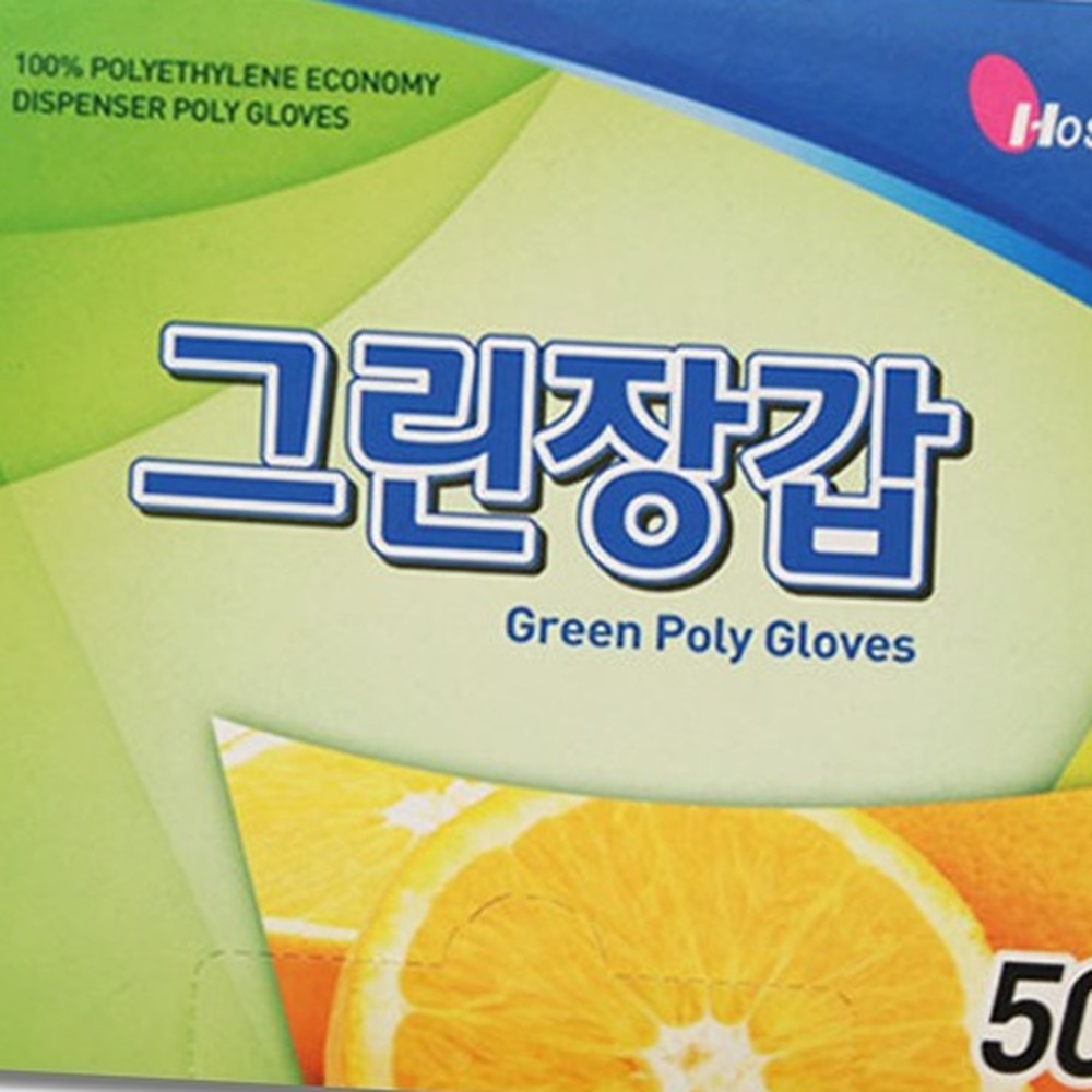 무독성재질주방위생일회용장갑 저밀도폴리에틸렌음식조리 주부생활위생장갑 50매 - 상품 이미지