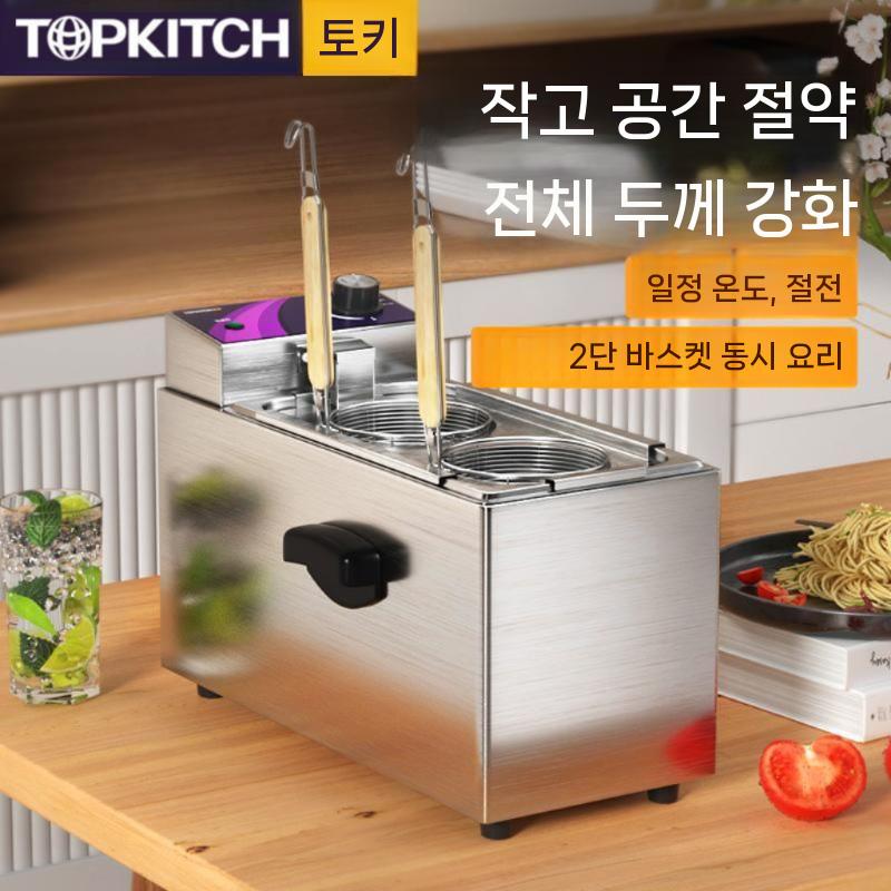 국수 포차 해면기 우동 면탕기 라멘 업소용 파스타 2구 이미지 6