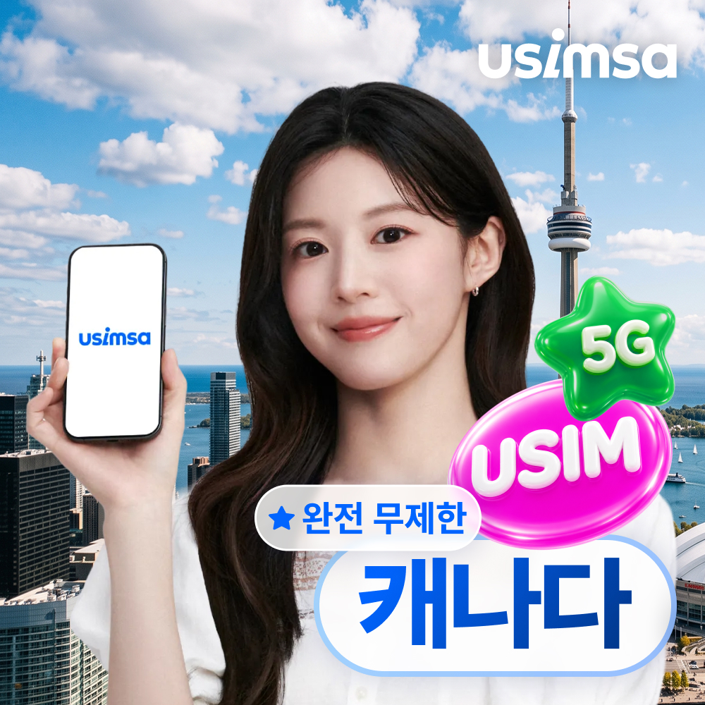 캐나다 유심 USIM 오타와 몬트리올 텔러스 완전 무제한 1일 유심사 - 상품 이미지