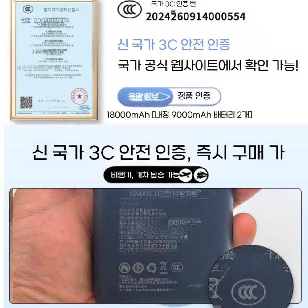 선풍기 조끼 에어컨 팬 쿨조끼 반팔 긴팔 건설 현장 야외 낚시 등산  쿨링 아우터 - 상세 이미지 3
