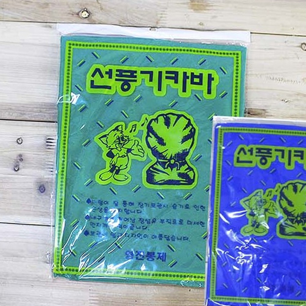 미세먼지차단먼지방지선풍기덮개 습기방지계절가전 부직포선풍기커버 14인치 - 상품 이미지