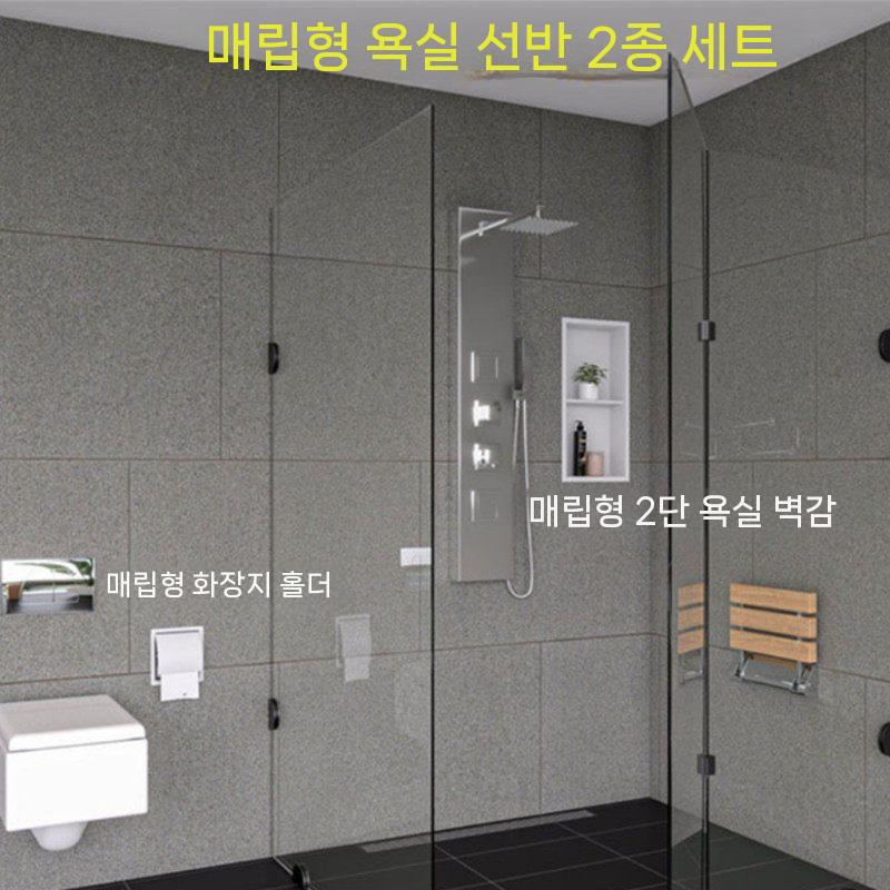 스텐 매립형 휴지걸이 벽걸이 화장실 무타공 인테리어 호텔 블랙 - 상세 이미지 5