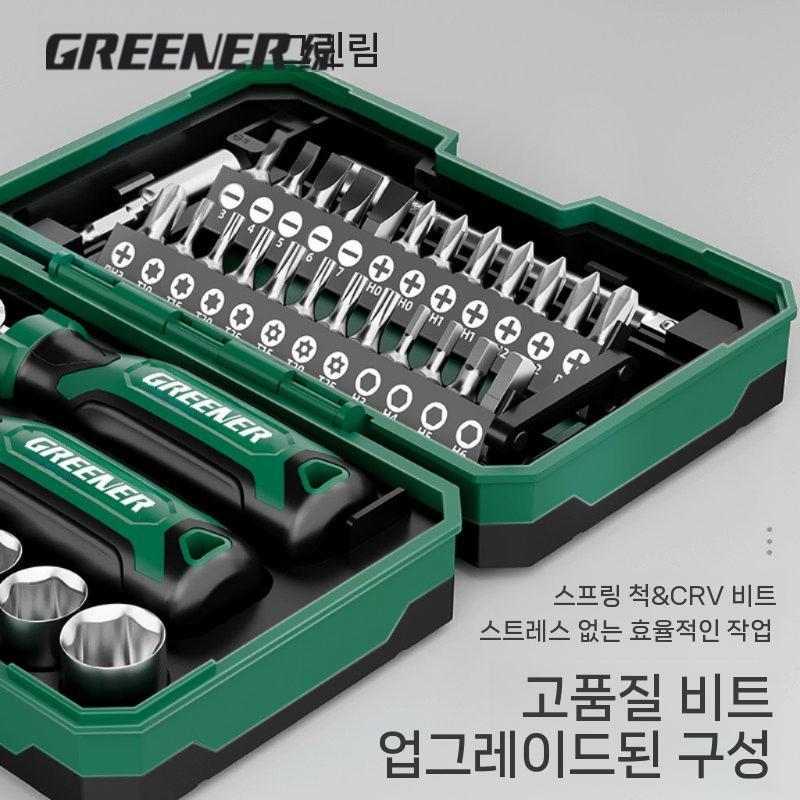 오토바이 공구세트 바이크 수리키트 휴대용 자가수리 정비 블랙 40종 세트 - 상세 이미지 4