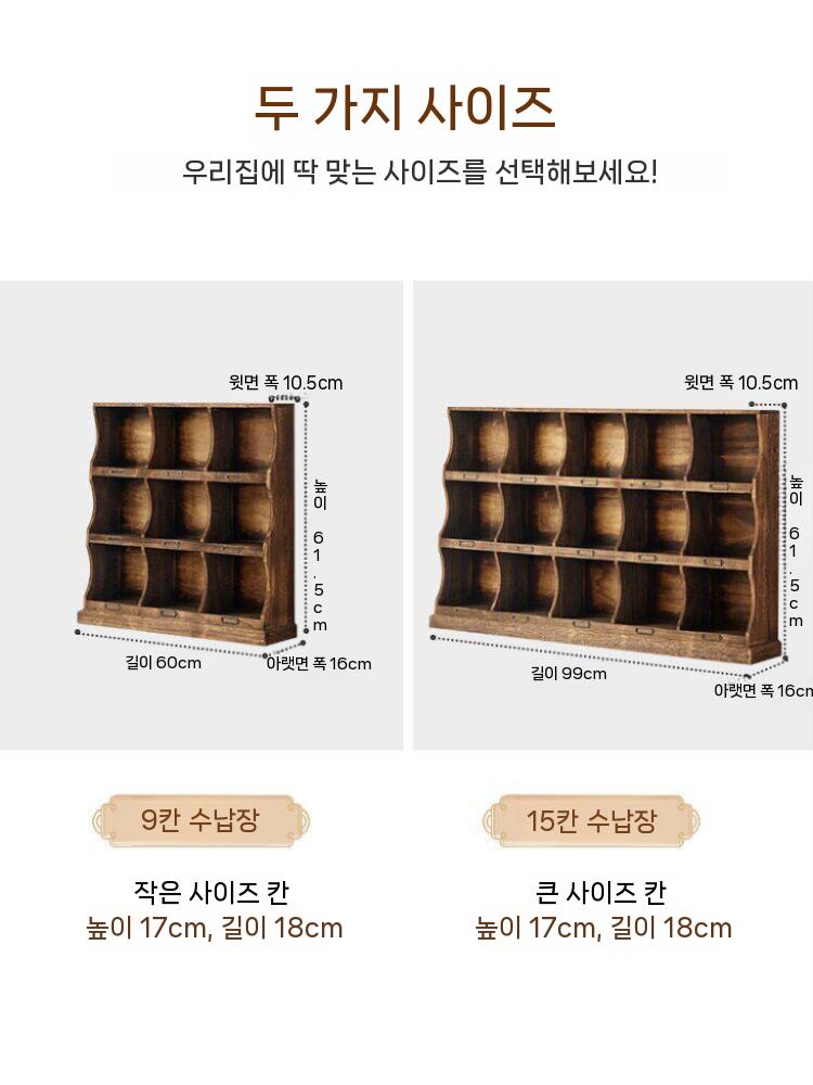 컵보드 원목찬장 다기장 찻장 인테리어 컵 우드 보드 9칸 - 상세 이미지 3