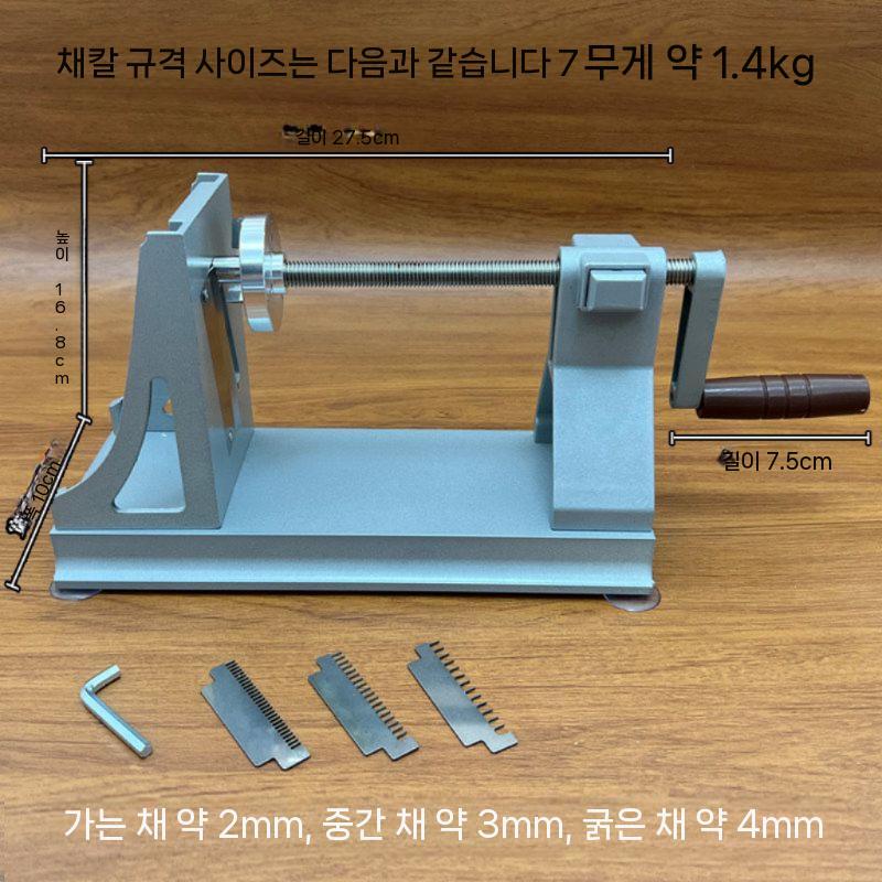 전동 회전 채칼 야채 감자 횟집 국수 슬라이서 - 상세 이미지 5