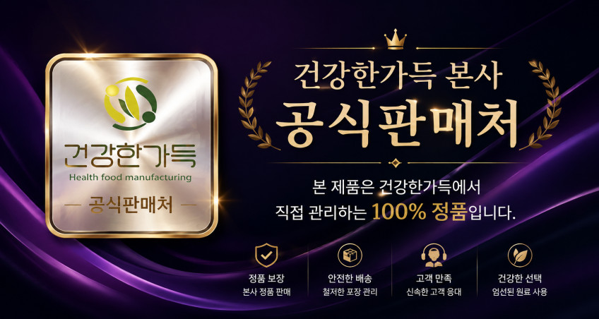 식물성 멜라토닌 2mg 타트체리 세로토닌 트립토판 보조제 굿나잇 플러스 60정, 3개 판매처 상세 정보 이미지 3