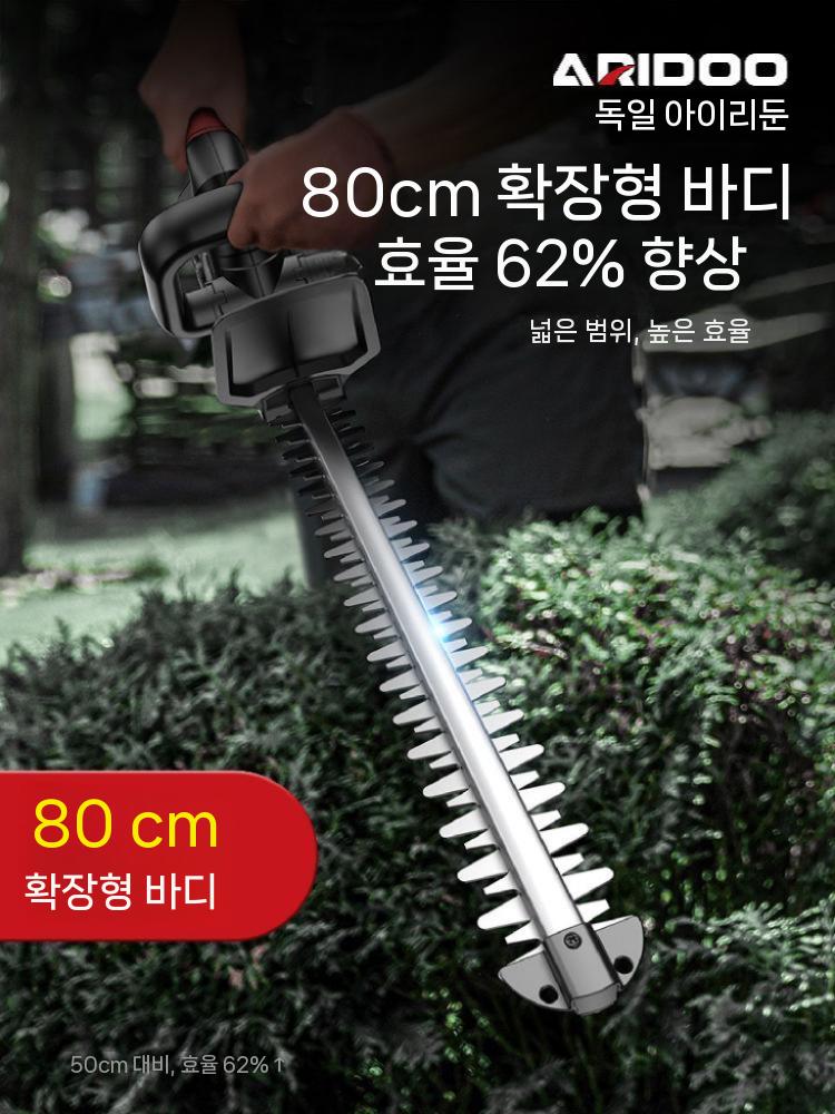충전식 원예 체인톱 경량 가지치기 조경 전기톱 전지톱 4.0Ah 배터리 양날 세트 - 상세 이미지 5