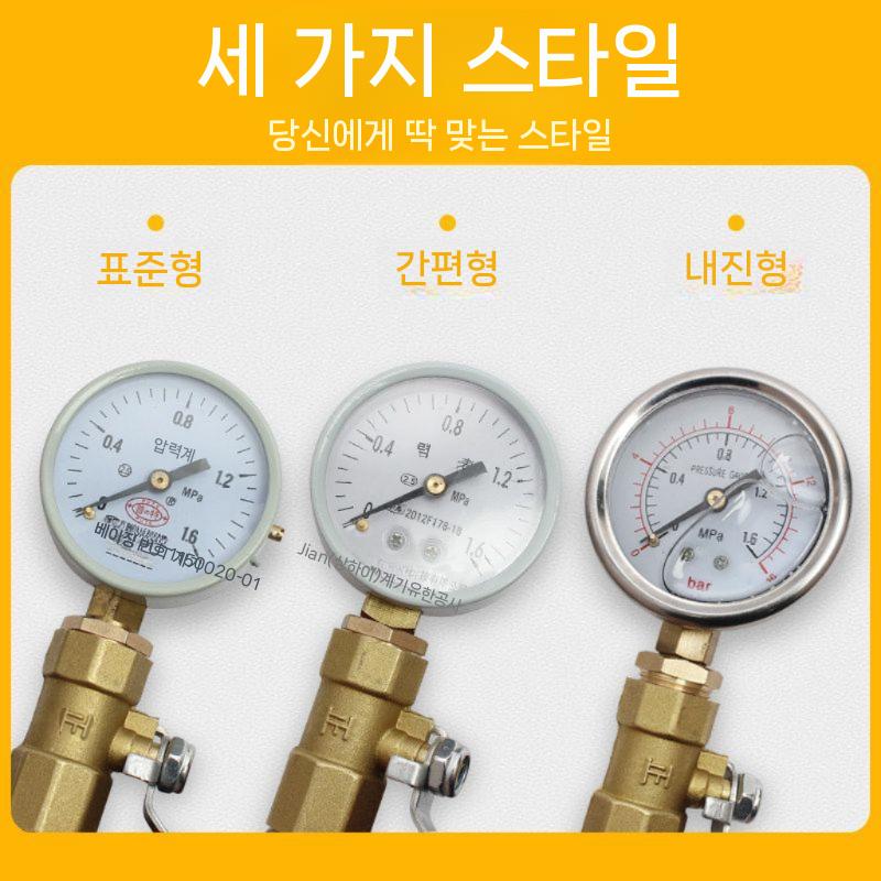 가정용 테스트기 테스트 테스터 측정기 수압 수압계 심플 헤드 세트 이미지 7