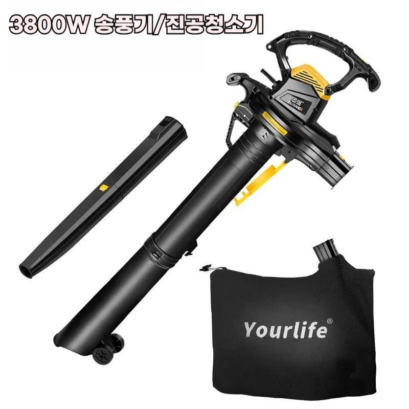 송풍 흡입 분쇄 3가지 All in one 3800w 유선 낙엽청소기 - 상품 이미지