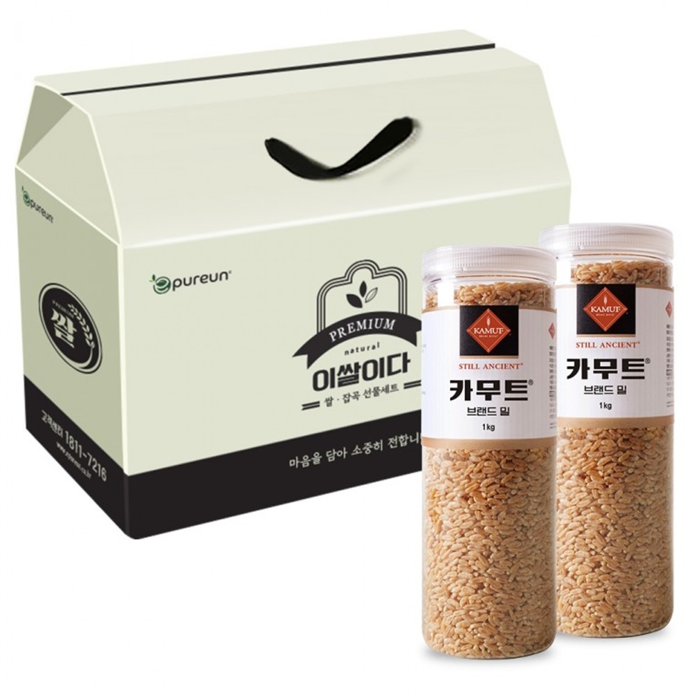 카무트 브랜드밀 1kg 2개 고대곡물 선물세트 - 상품 이미지