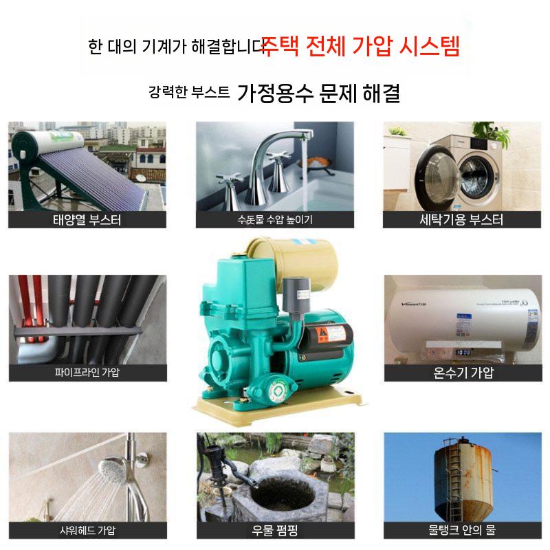고압 농업용 우물 펌프 가압펌프 모터 양수기 워터 배수 128W - 상세 이미지 4