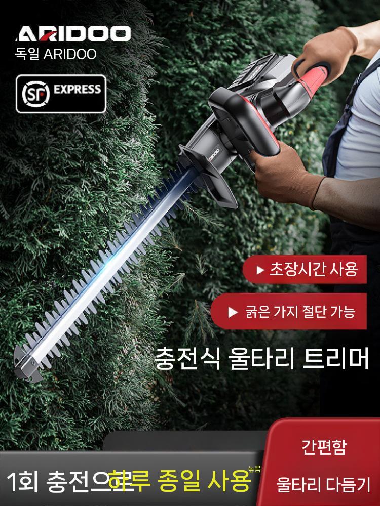 충전식 원예 체인톱 경량 가지치기 조경 전기톱 전지톱 4.0Ah 배터리 양날 세트 - 상세 이미지 3