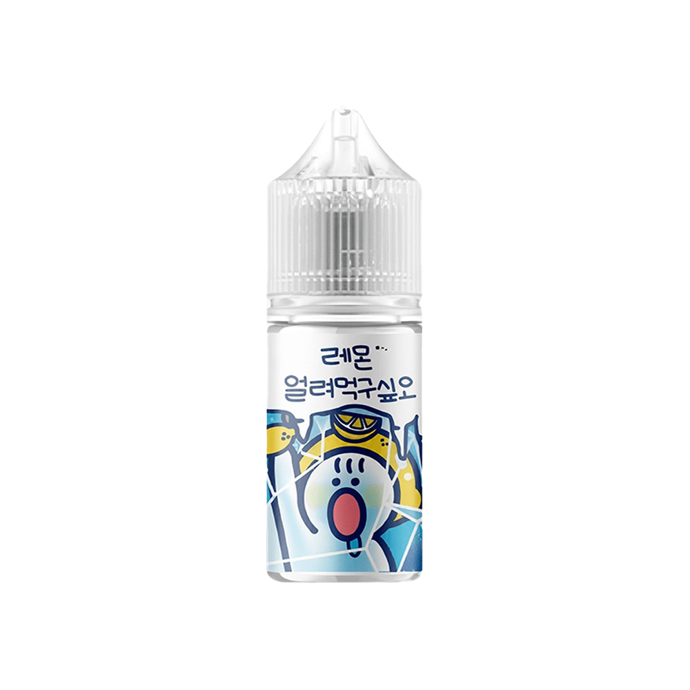 얼려먹구싶오 레몬 무니코틴 얼먹 액상 30ml 젤로 발라리안 아스몬 말론 호환 - 상품 이미지