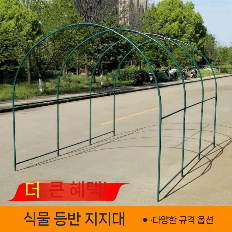 넝쿨 지지대 비닐하우스 받침 화분 식물 농업용 덩굴 원예 파이프 3x2x1.75m 큰 - 상세 이미지 4
