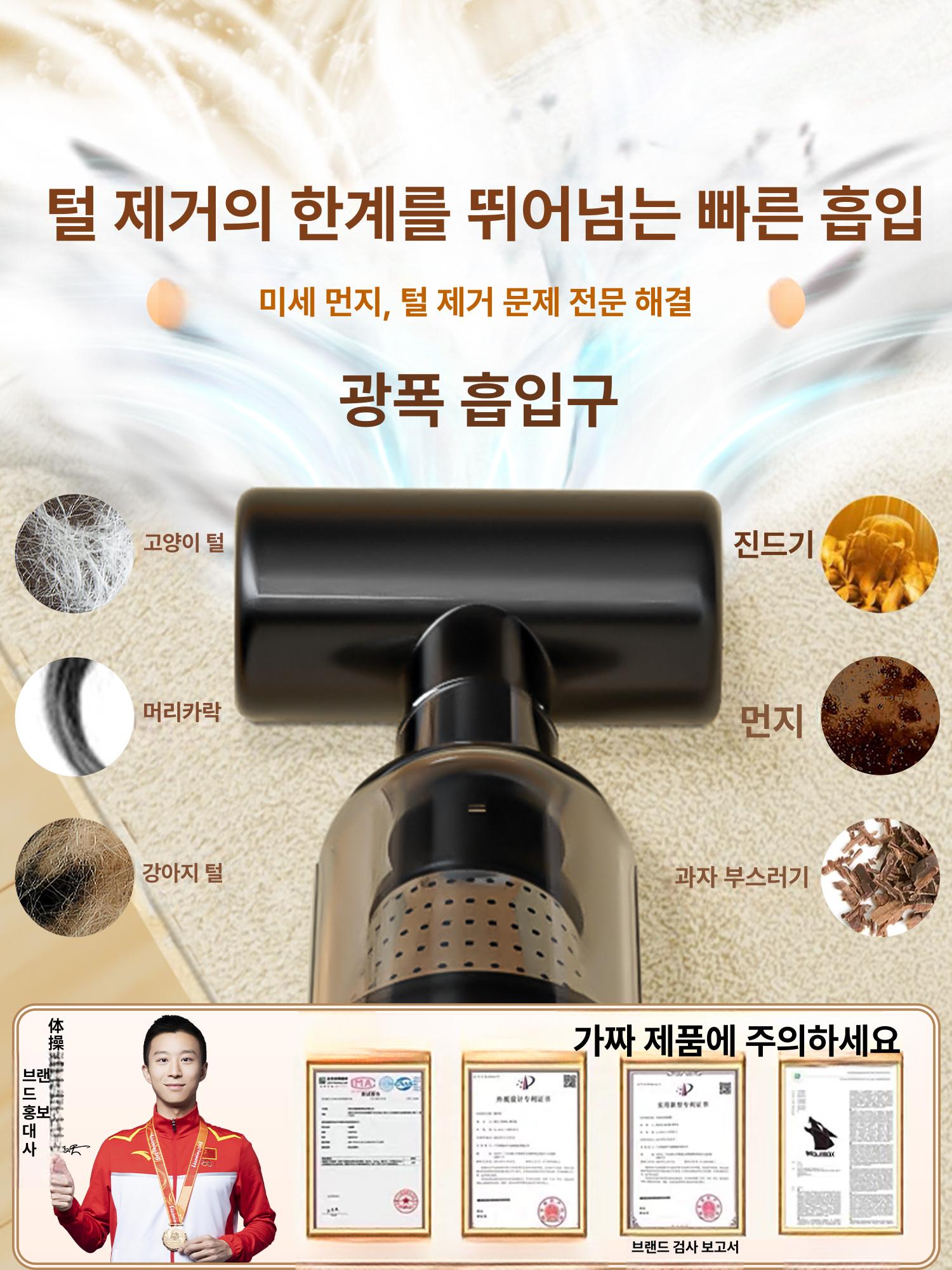 강아지 털 청소기 펫케어 털제거 흡입 포집기 고양이 애견 1급 브러시 + HEPA필터 1개 - 상세 이미지 3
