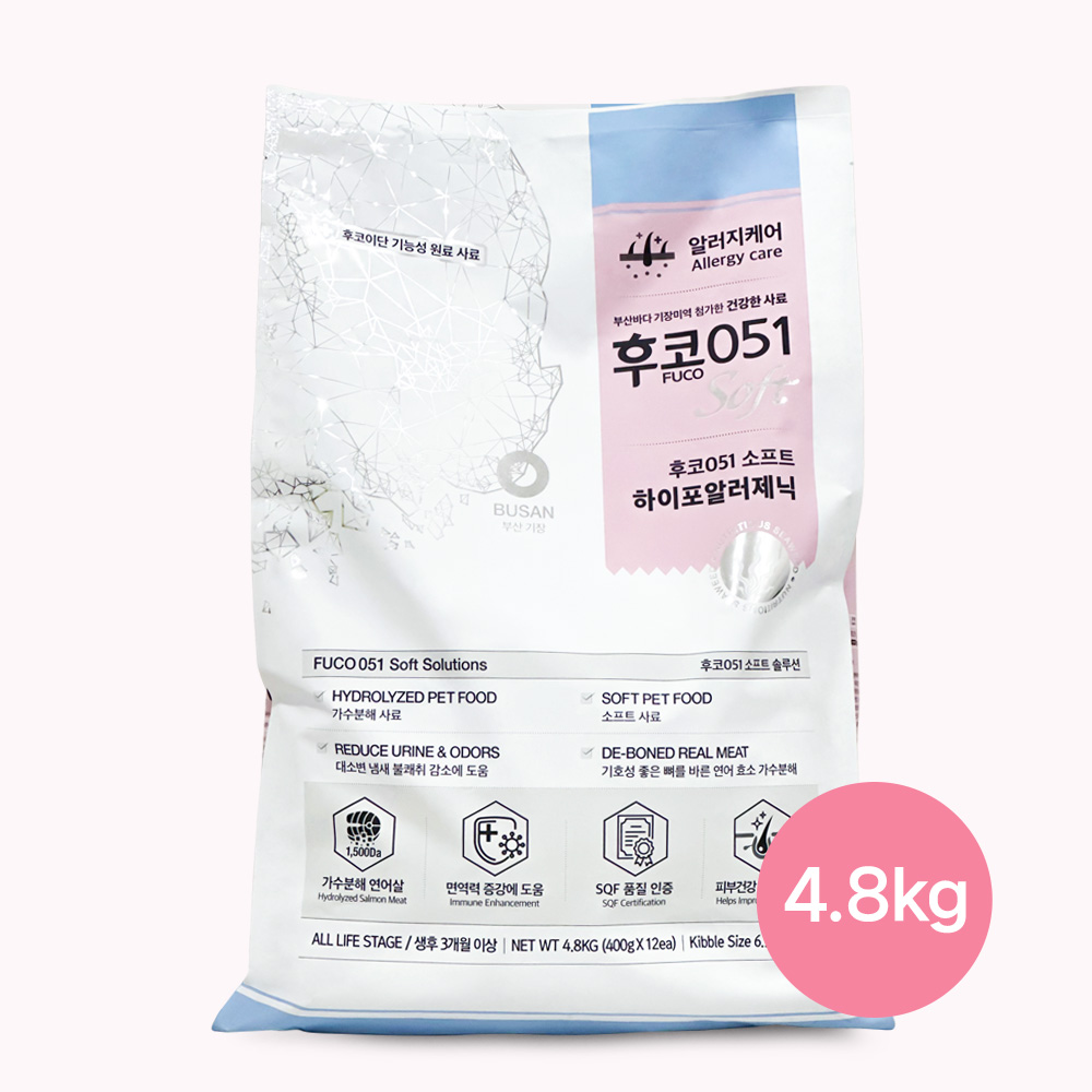 후코051 말랑 소프트 사료 하이포알러제닉, 4.8kg, 1개 이미지 8