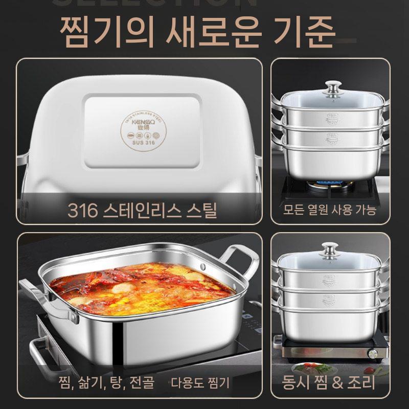 스테인리스 찜기 찜솥 요리 스테인레스 스텐 가정용 냄비 2단 - 상세 이미지 4