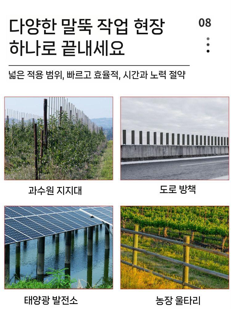 엔진 항타기 말뚝 박기 농업용 굴착기 구굴기 농장 기초공사 천공 장비 60형 산업용 2행정 - 상세 이미지 5