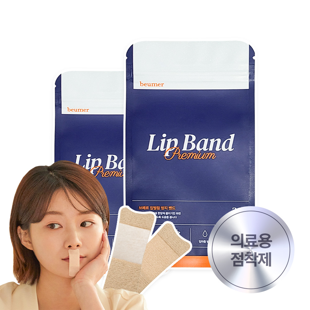 브메르 입벌림 방지 밴드 구강호흡 코골이 무호흡 테이프 - 상품 이미지