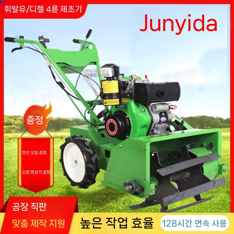미니관리기 사륜 밭갈이 휘발유 경운기 밭가는기계 소형 농업용 폭 30cm - 상세 이미지 3