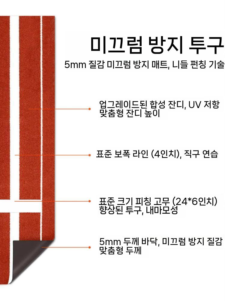 소프트볼 투수 매트 야구 매트리스 발판 판 피칭 패드 92x305cm 그린 - 상세 이미지 4