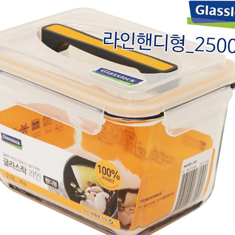 핸디형전자레인지사용유리밀폐용기 대용량냉장고보관글라스락용기 투명유리냉동고보관 2500ml - 상품 이미지