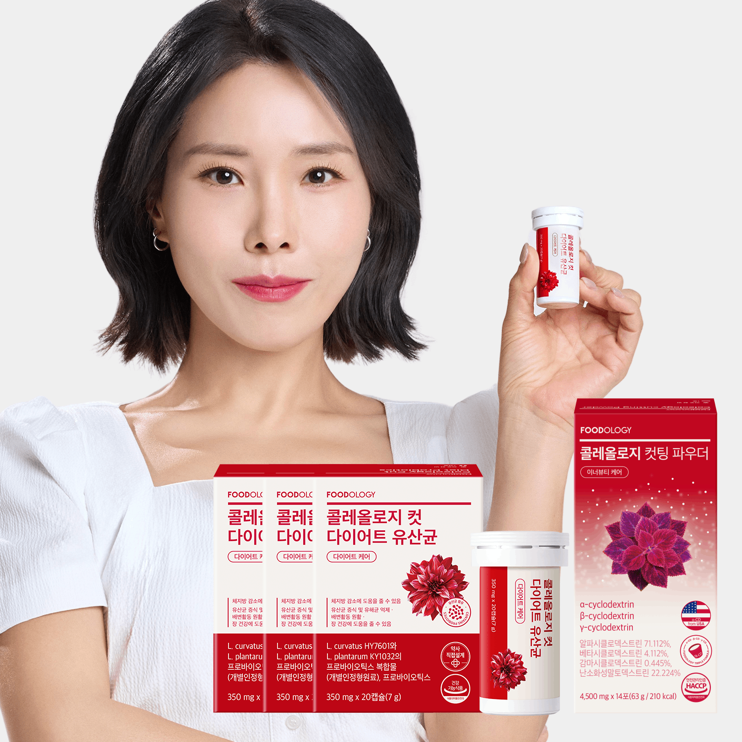푸드올로지 콜레올로지 컷 다이어트 유산균 20캡슐, 3개