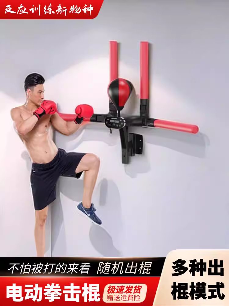 스마트 샌드백 복싱 벽걸이 반사신경 훈련 연습기 - 상세 이미지 4